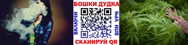 Купить Бошки Шишки  КОКАИН  Галлюциногенные грибы  Меф  Кетамин  АМФ  Знаменск