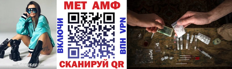 Amphetamine 97%  Купить закладки  Знаменск 