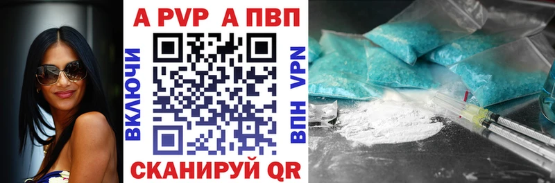 А ПВП СК  Купить  Знаменск 