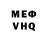 МЕТАДОН кристалл De_Gi Wal
