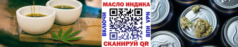 Купить  Знаменск  Cannafood конопля 