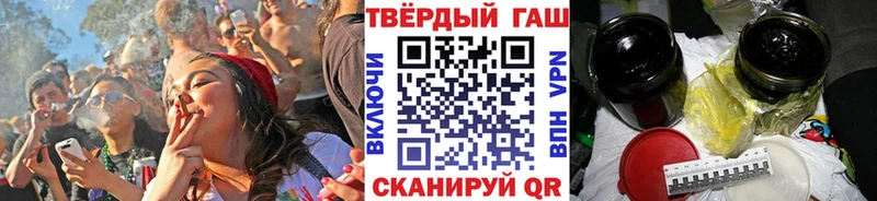ГАШ хэш  Купить где  Знаменск 