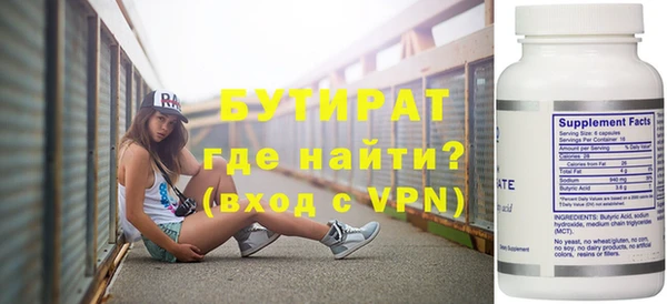 экстази Иннополис