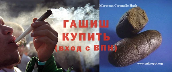мдма Инсар