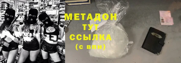 экстази Иннополис