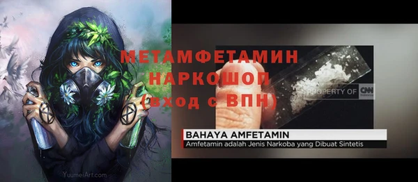 мдма Инсар
