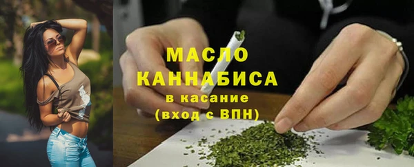 мдма Инсар