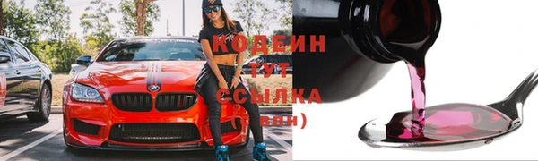 экстази Иннополис