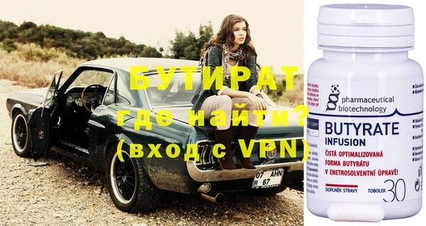 экстази Иннополис
