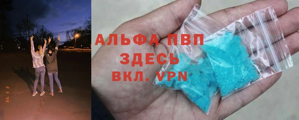 мдма Инсар