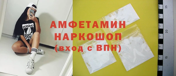 мдма Инсар
