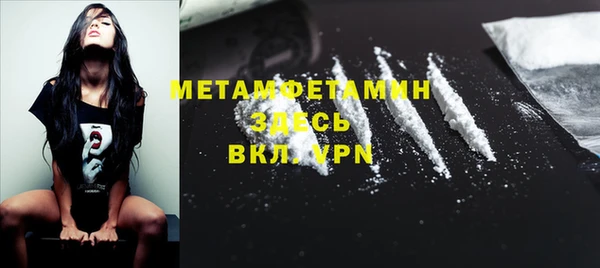 мдма Инсар