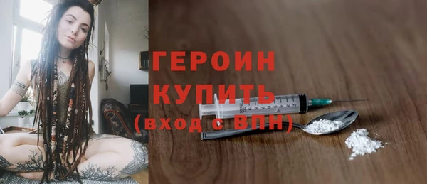 мдма Инсар