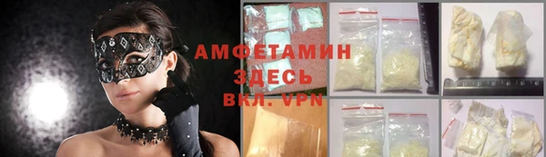 мдма Инсар
