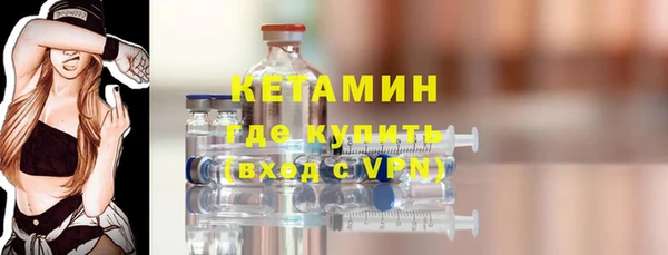 мдма Инсар
