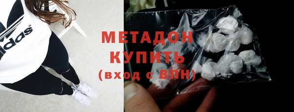 мдма Инсар