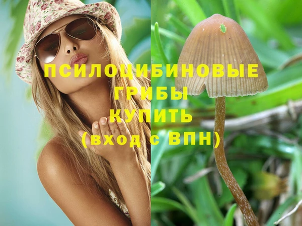 экстази Иннополис