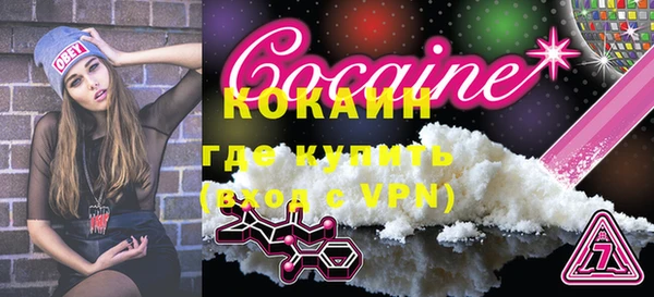 мдма Инсар