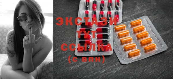 экстази Иннополис