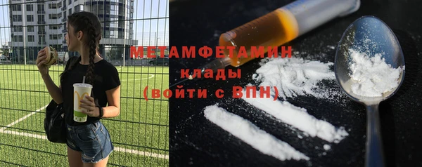 мдма Инсар