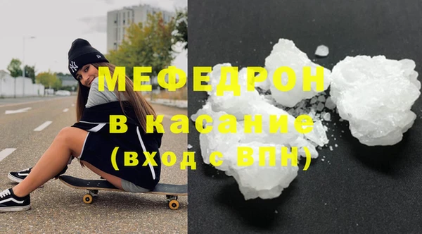 мдма Инсар