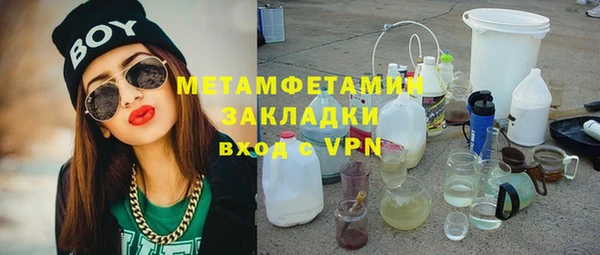 экстази Иннополис