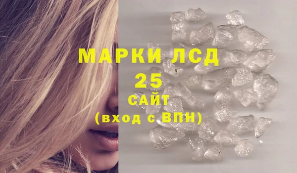 экстази Иннополис