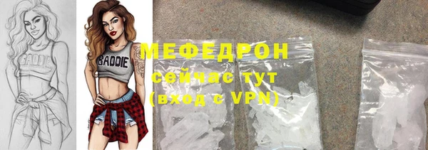 мдма Инсар