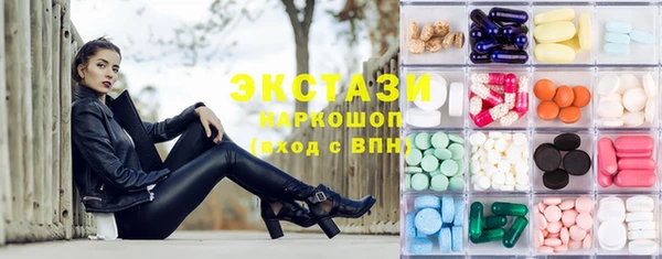 мдма Инсар