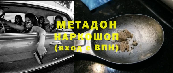 экстази Иннополис