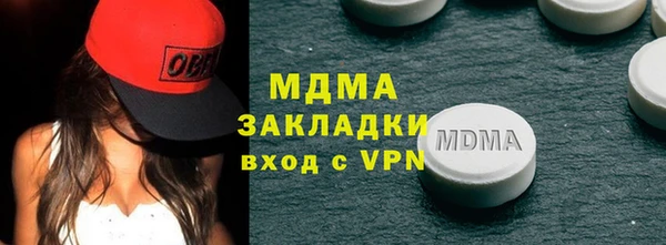 экстази Иннополис