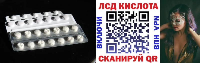 ЛСД экстази ecstasy  Купить  Знаменск 