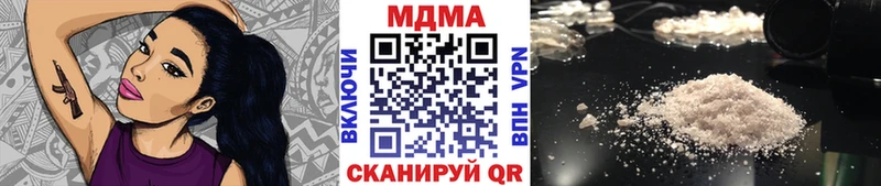 Купить  Знаменск  МДМА молли 