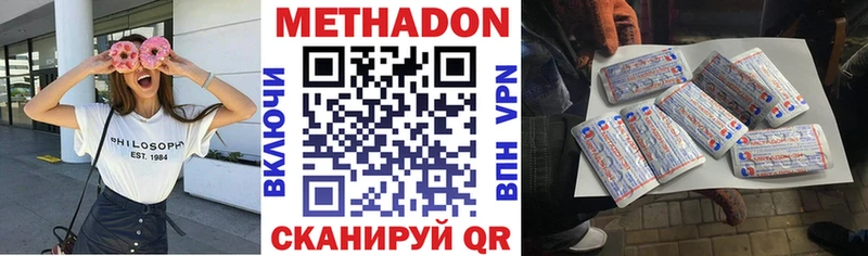 Купить  Знаменск  МЕТАДОН мёд 