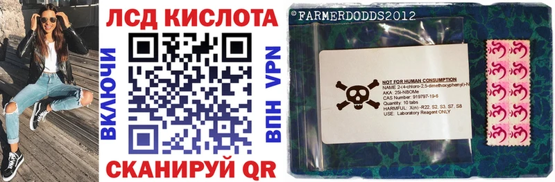 Марки 25I-NBOMe 1500мкг  Купить  Знаменск 