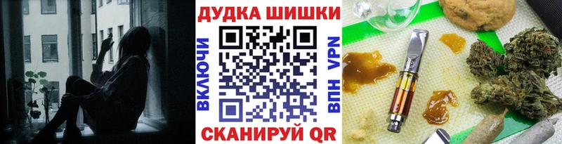 МАРИХУАНА AK-47  Купить закладки  Знаменск 